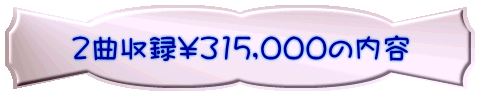QȎ^\315,000̓e